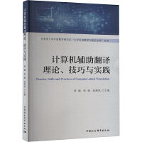 計算機外部設備維修 硬件維護與計算機輔助修理技術解析