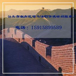 汕頭司馬浦莉莎琪針紡織品 質(zhì)優(yōu)價(jià)廉的其他家務(wù)清潔用具首選